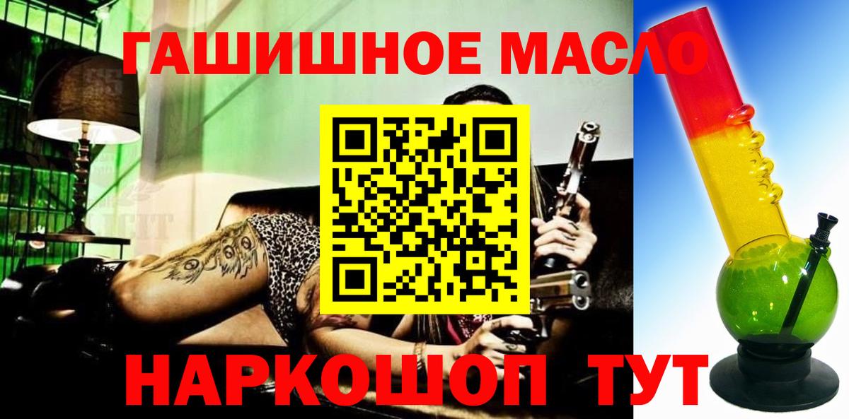 Дистиллят ТГК вейп Великие Луки